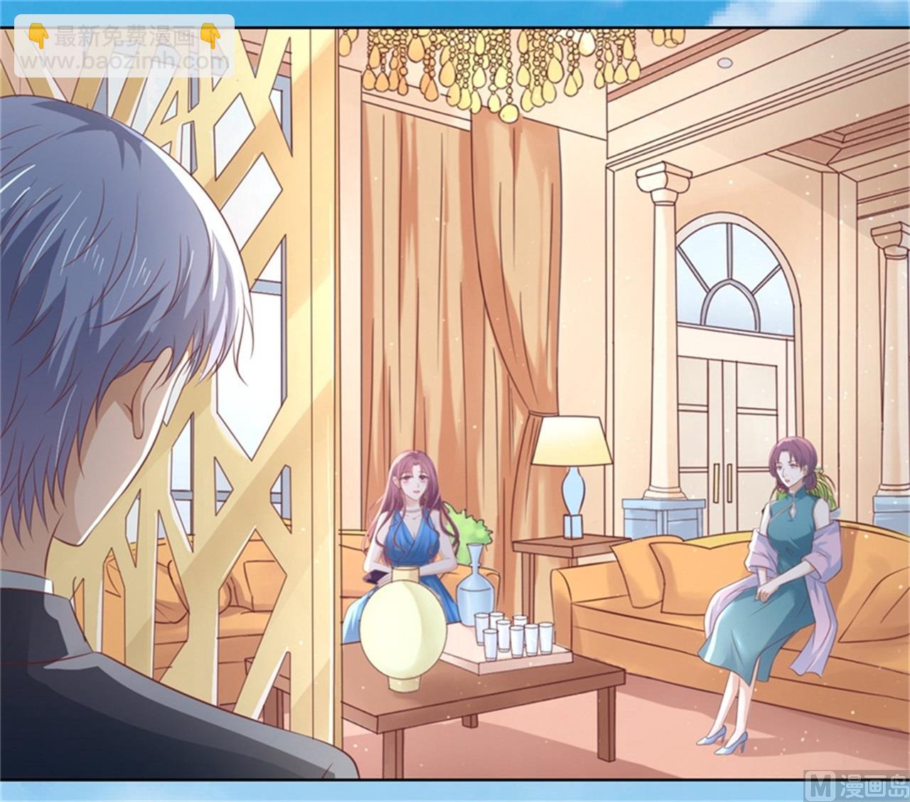 蜜桃戀人之烈愛知夏 - 第218話 禁錮 - 8