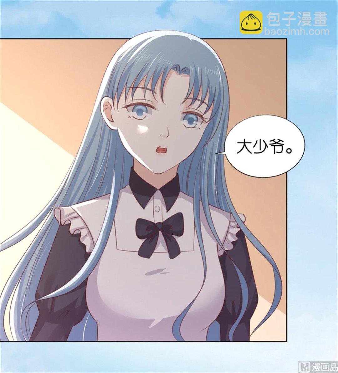 蜜桃戀人之烈愛知夏 - 第218話 禁錮 - 3