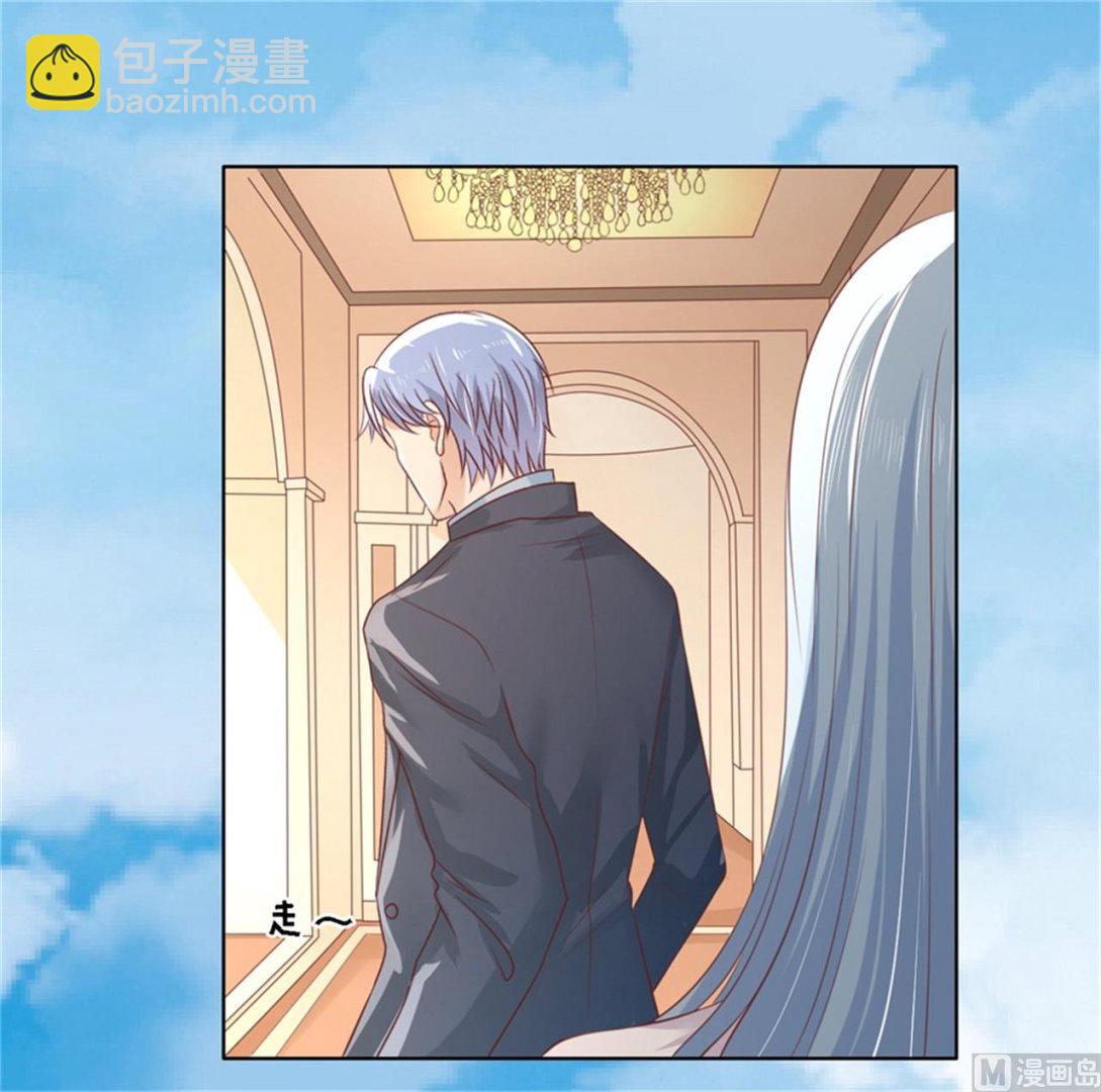 蜜桃戀人之烈愛知夏 - 第218話 禁錮 - 5