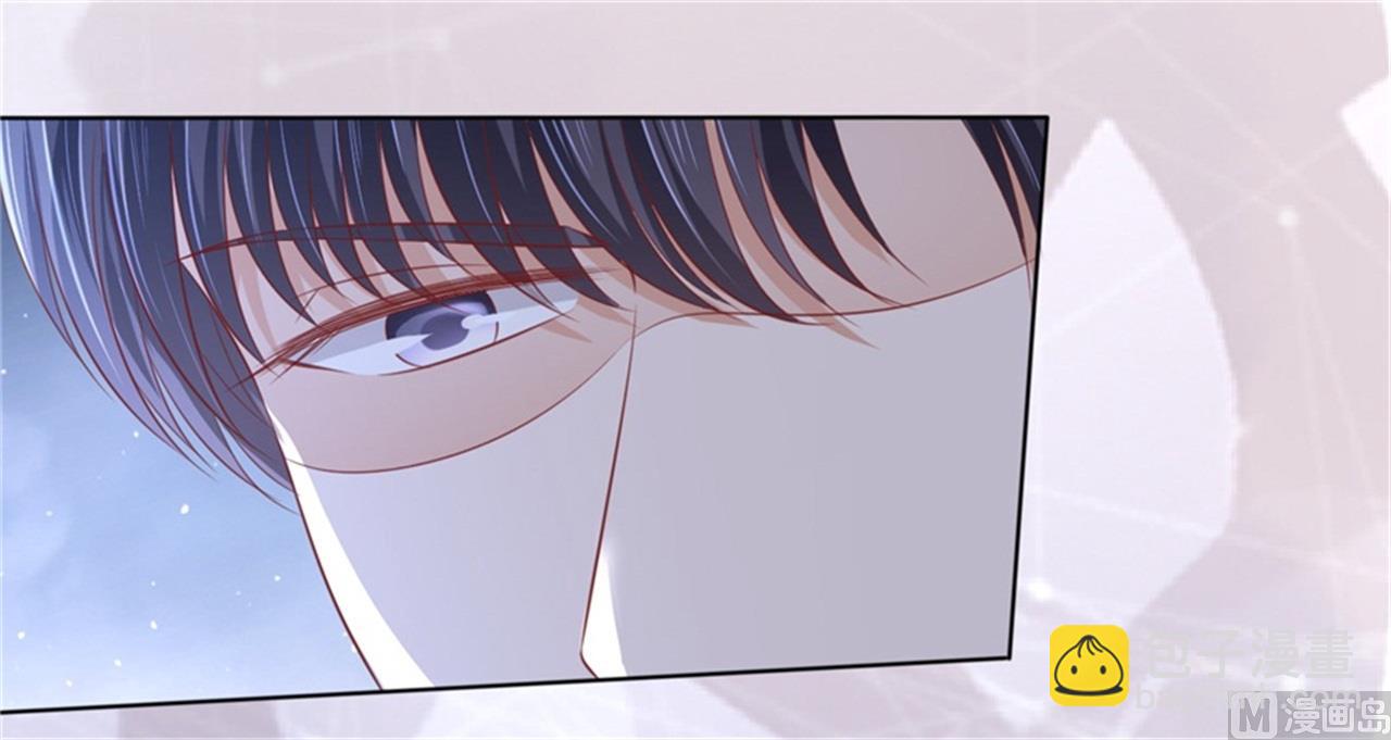 蜜桃戀人之烈愛知夏 - 第218話 禁錮 - 1