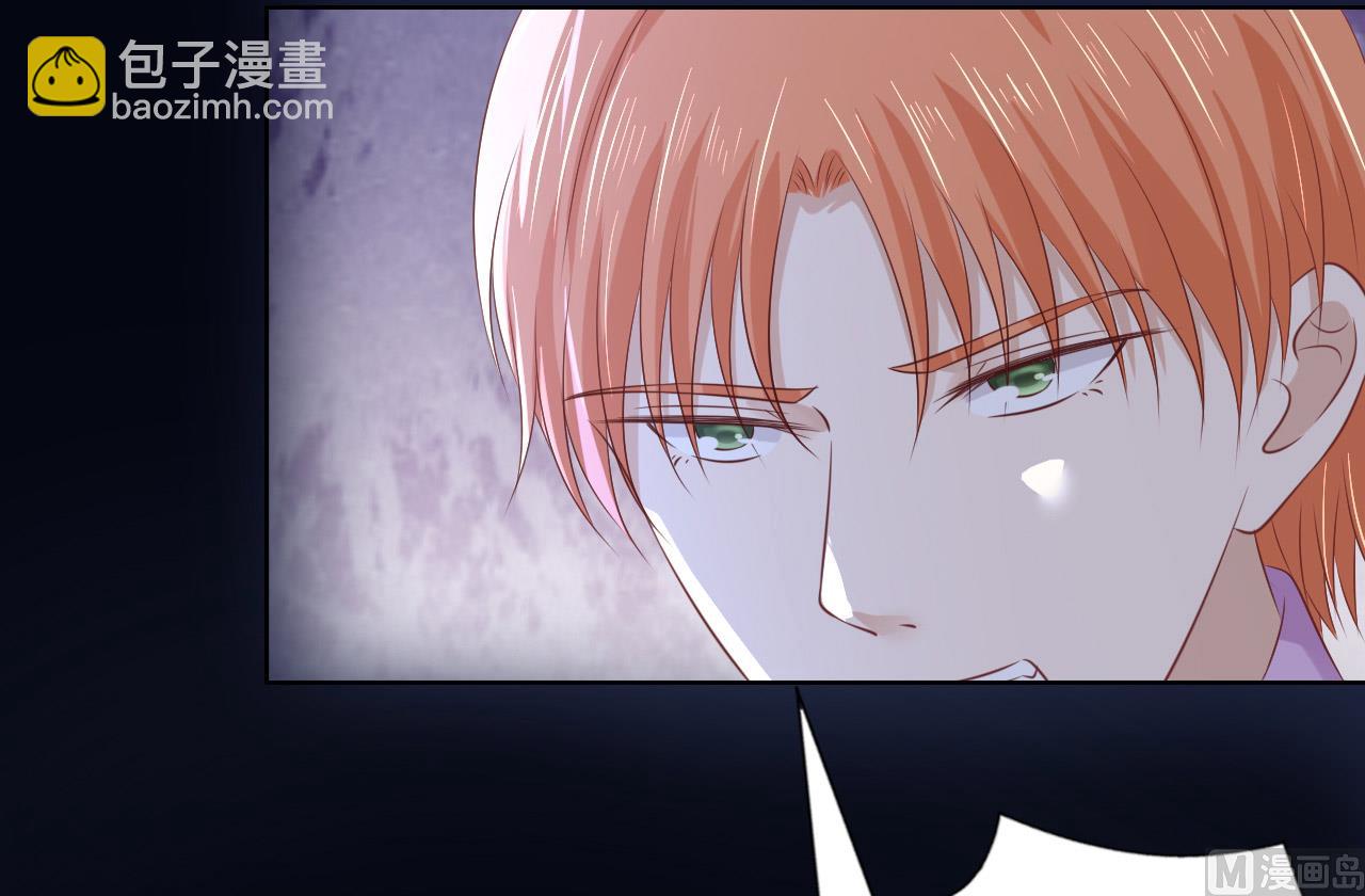 蜜桃戀人之烈愛知夏 - 第220話 挑戰底線 - 5