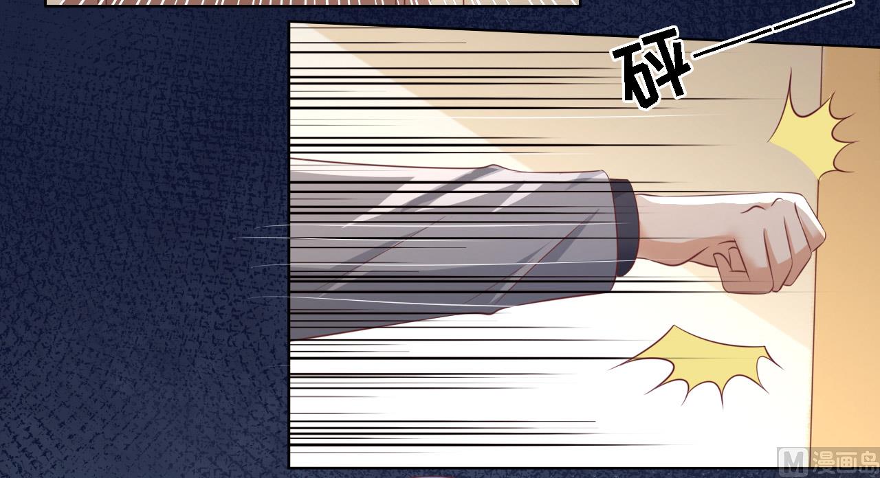 蜜桃戀人之烈愛知夏 - 第220話 挑戰底線 - 3