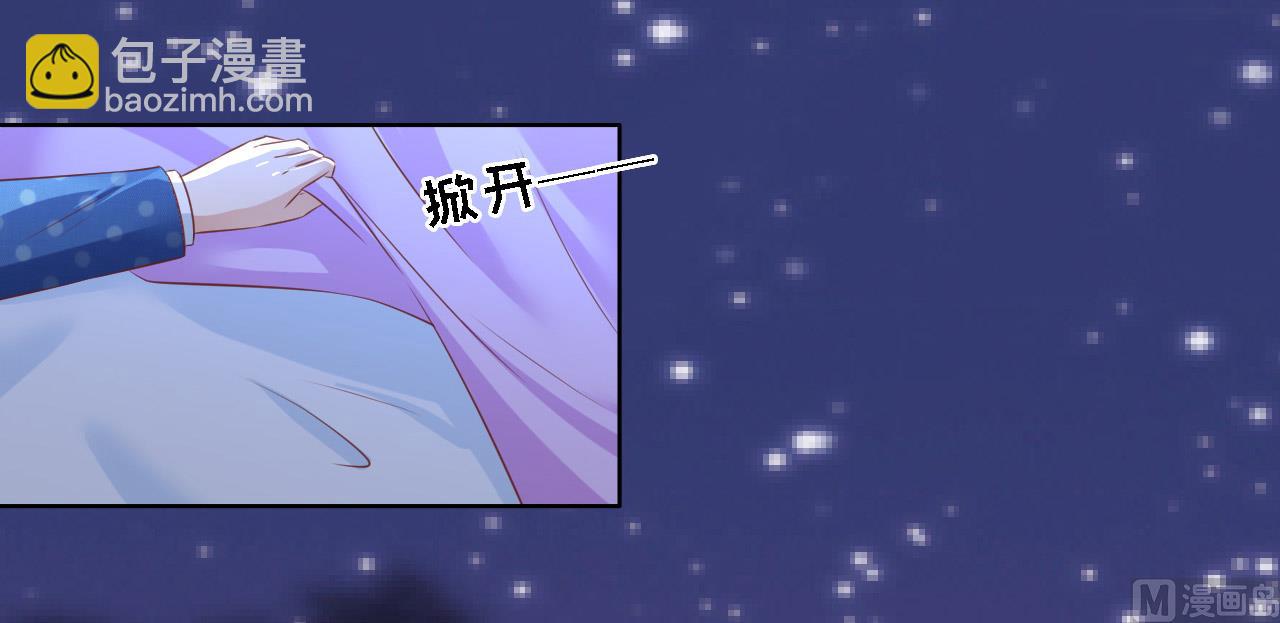 蜜桃戀人之烈愛知夏 - 第220話 挑戰底線 - 3