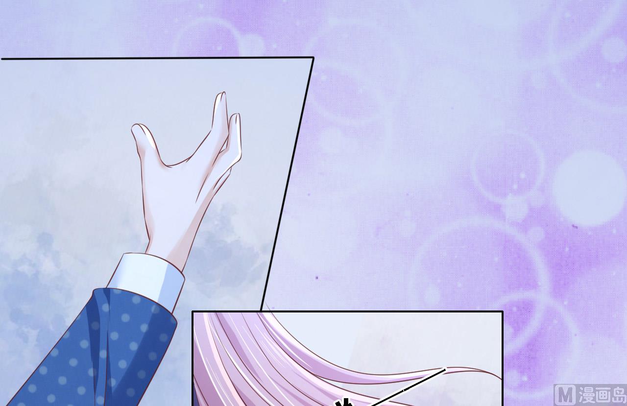 蜜桃戀人之烈愛知夏 - 第220話 挑戰底線 - 3