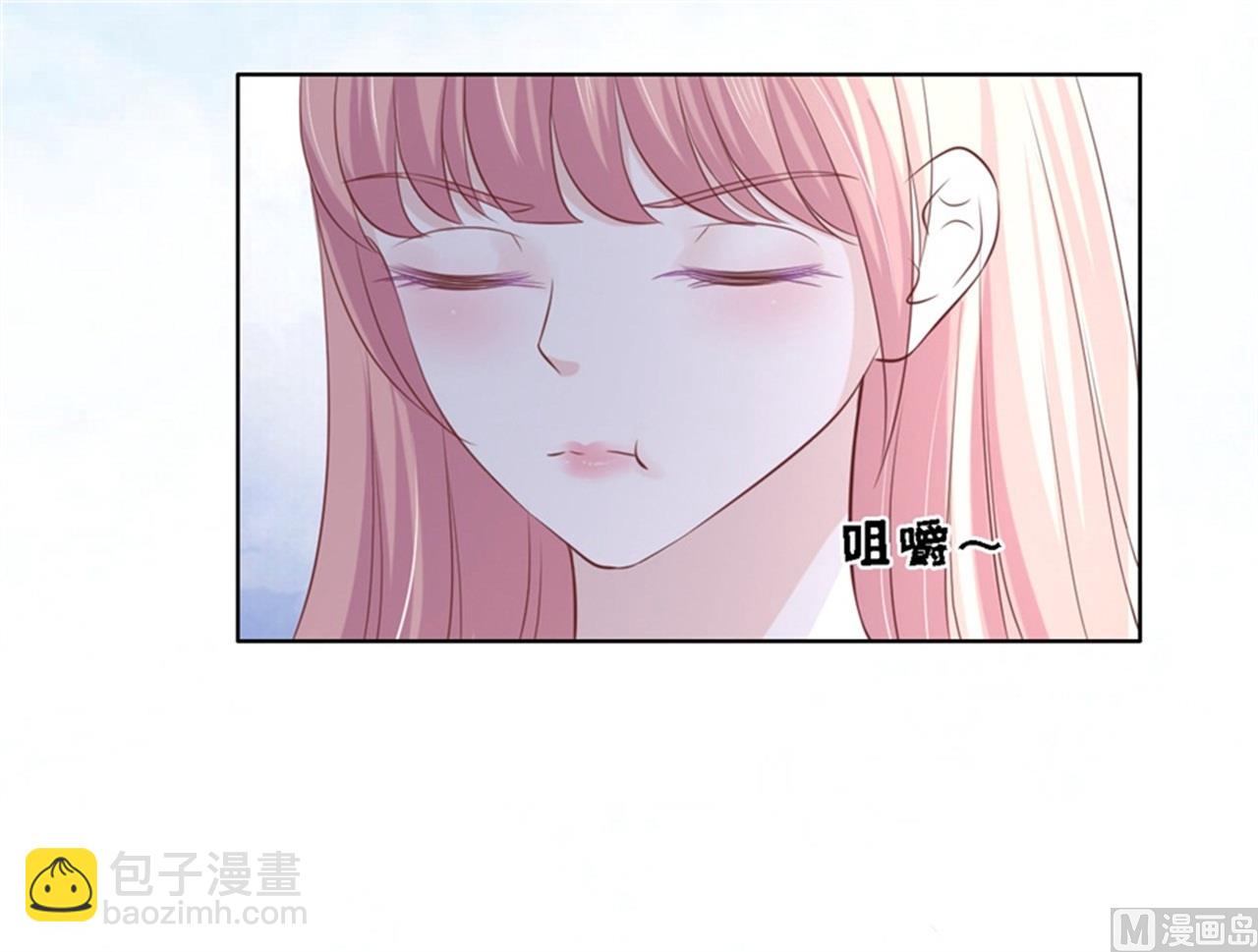 蜜桃戀人之烈愛知夏 - 第222話 懷孕 - 3