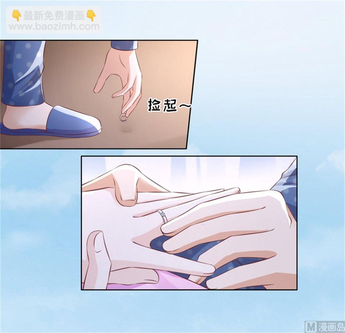 蜜桃戀人之烈愛知夏 - 第222話 懷孕 - 5