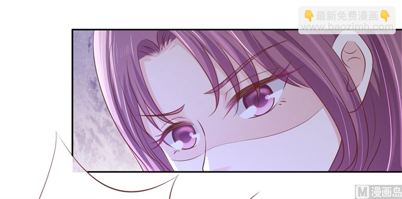 蜜桃戀人之烈愛知夏 - 第224話 被綁架 - 2