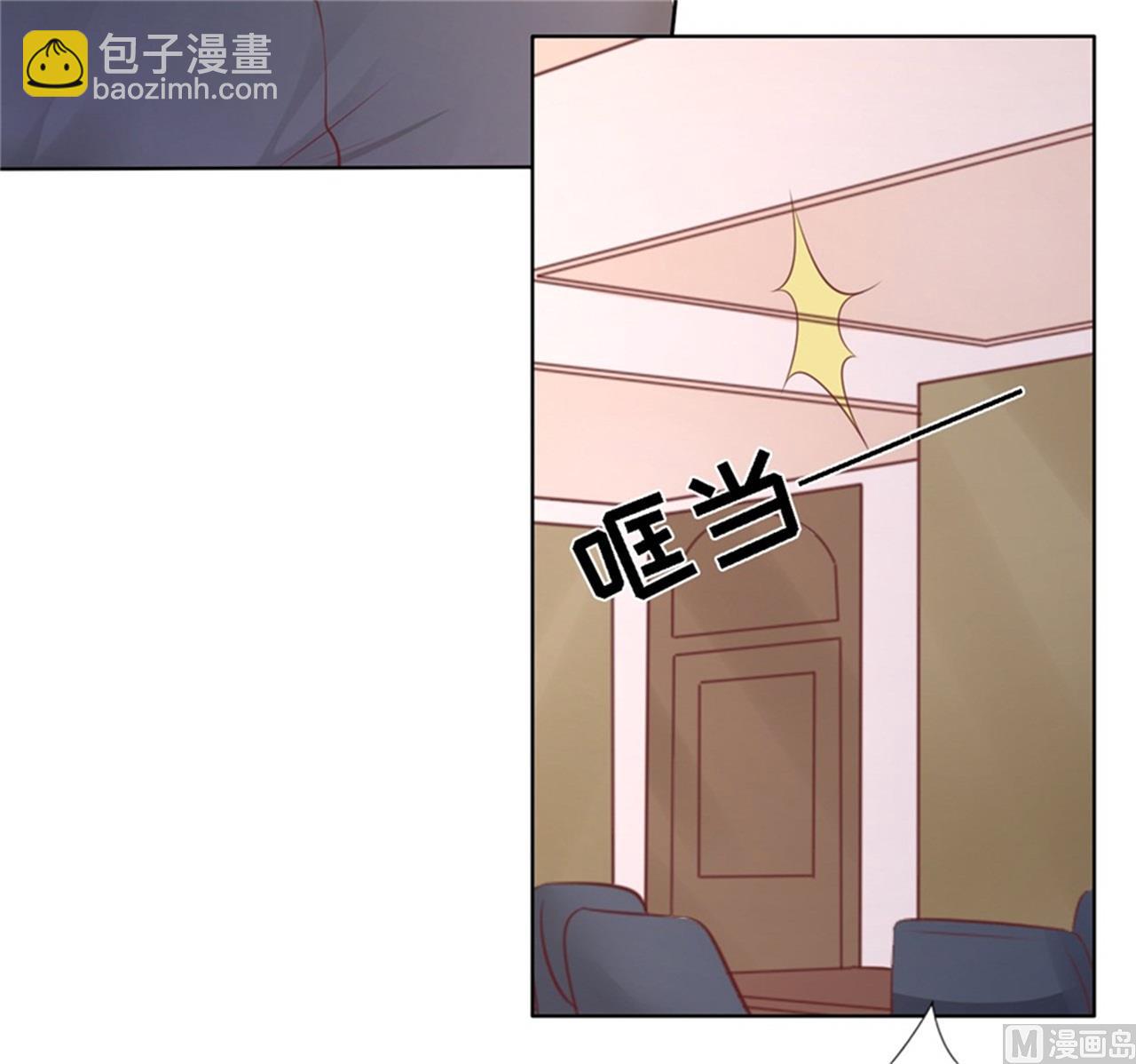 蜜桃戀人之烈愛知夏 - 第224話 被綁架 - 4