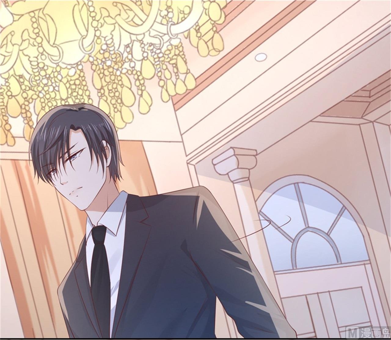 蜜桃戀人之烈愛知夏 - 第226話 落海 - 3