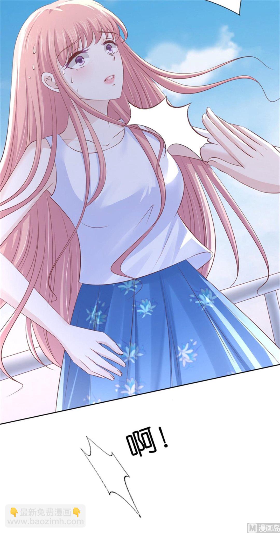 蜜桃戀人之烈愛知夏 - 第226話 落海 - 2