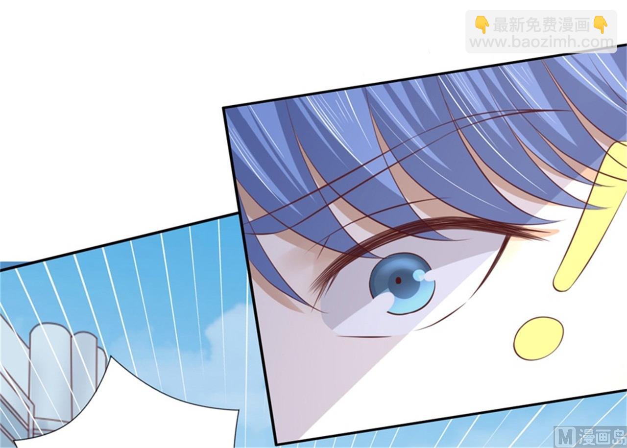 蜜桃戀人之烈愛知夏 - 第226話 落海 - 3