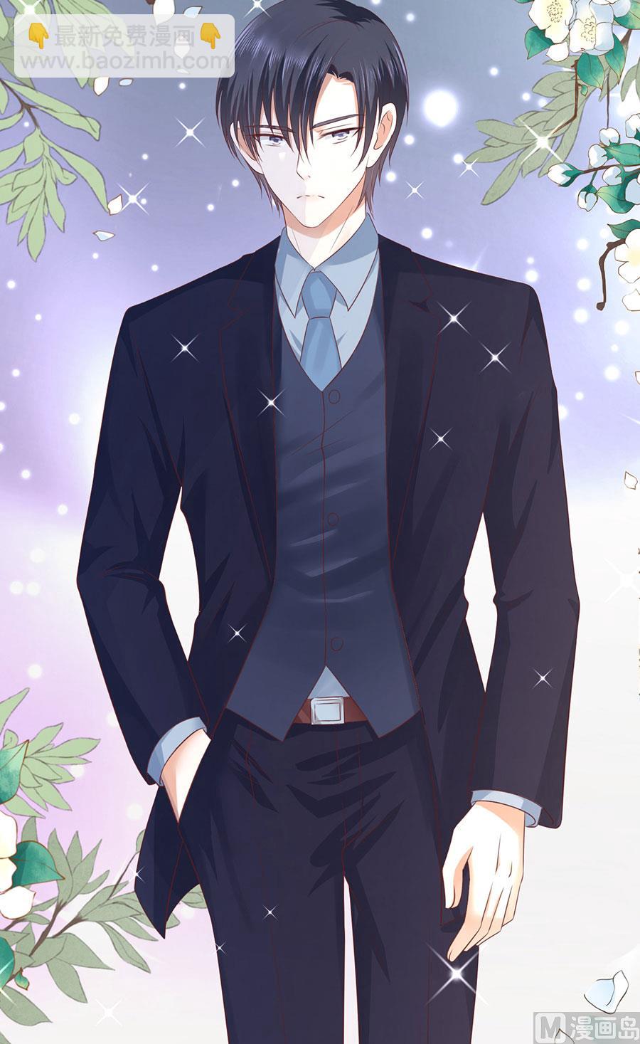 蜜桃戀人之烈愛知夏 - 第230話 一年後 - 5