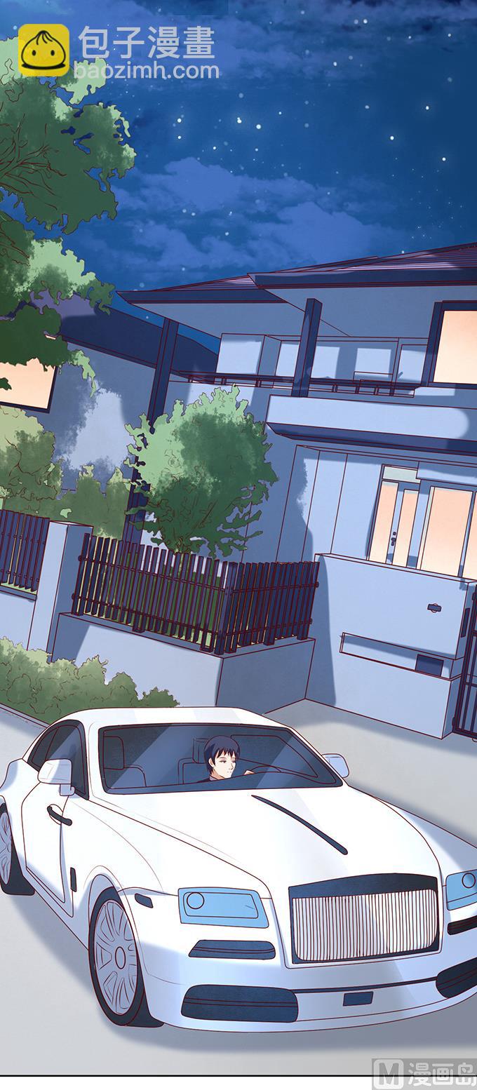 蜜桃戀人之烈愛知夏 - 第24話 你就是個陪睡的 2 - 4