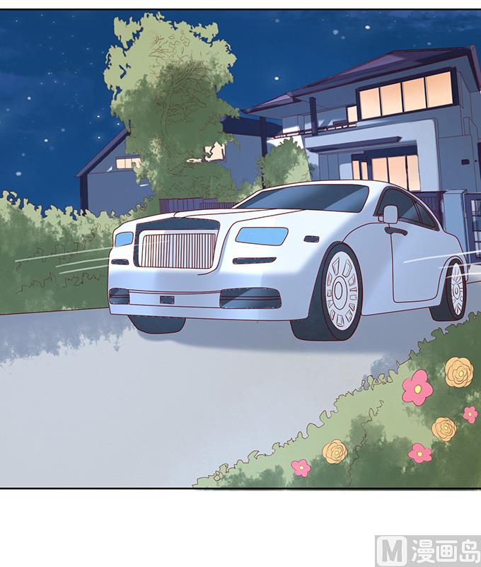 蜜桃戀人之烈愛知夏 - 第24話 你就是個陪睡的 2 - 1