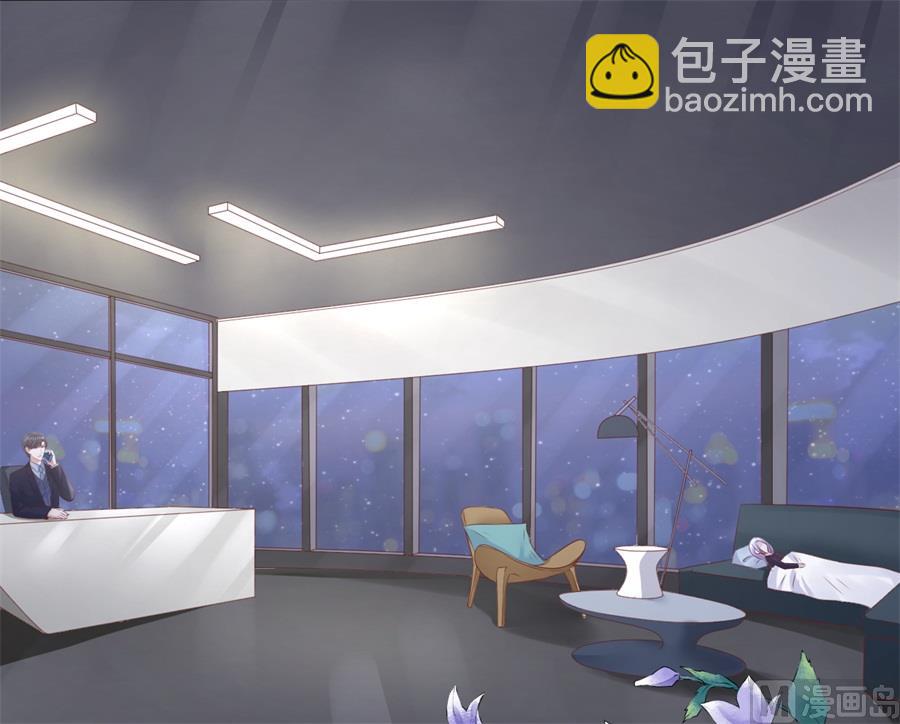 蜜桃恋人之烈爱知夏 - 第234话 晚餐 - 6