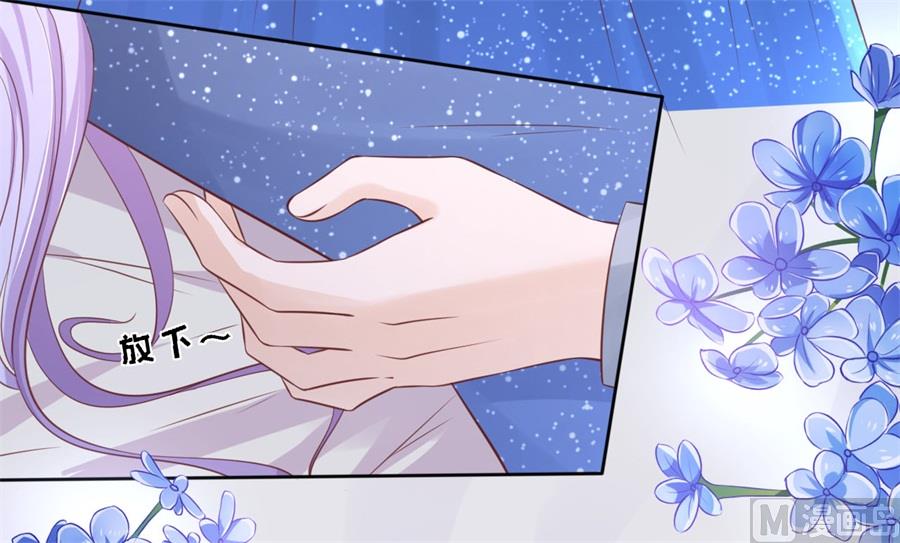 蜜桃戀人之烈愛知夏 - 第236話 你別走 - 4