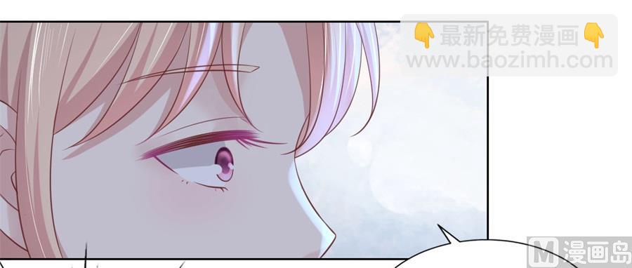 蜜桃戀人之烈愛知夏 - 第238話 不會再放手 - 4