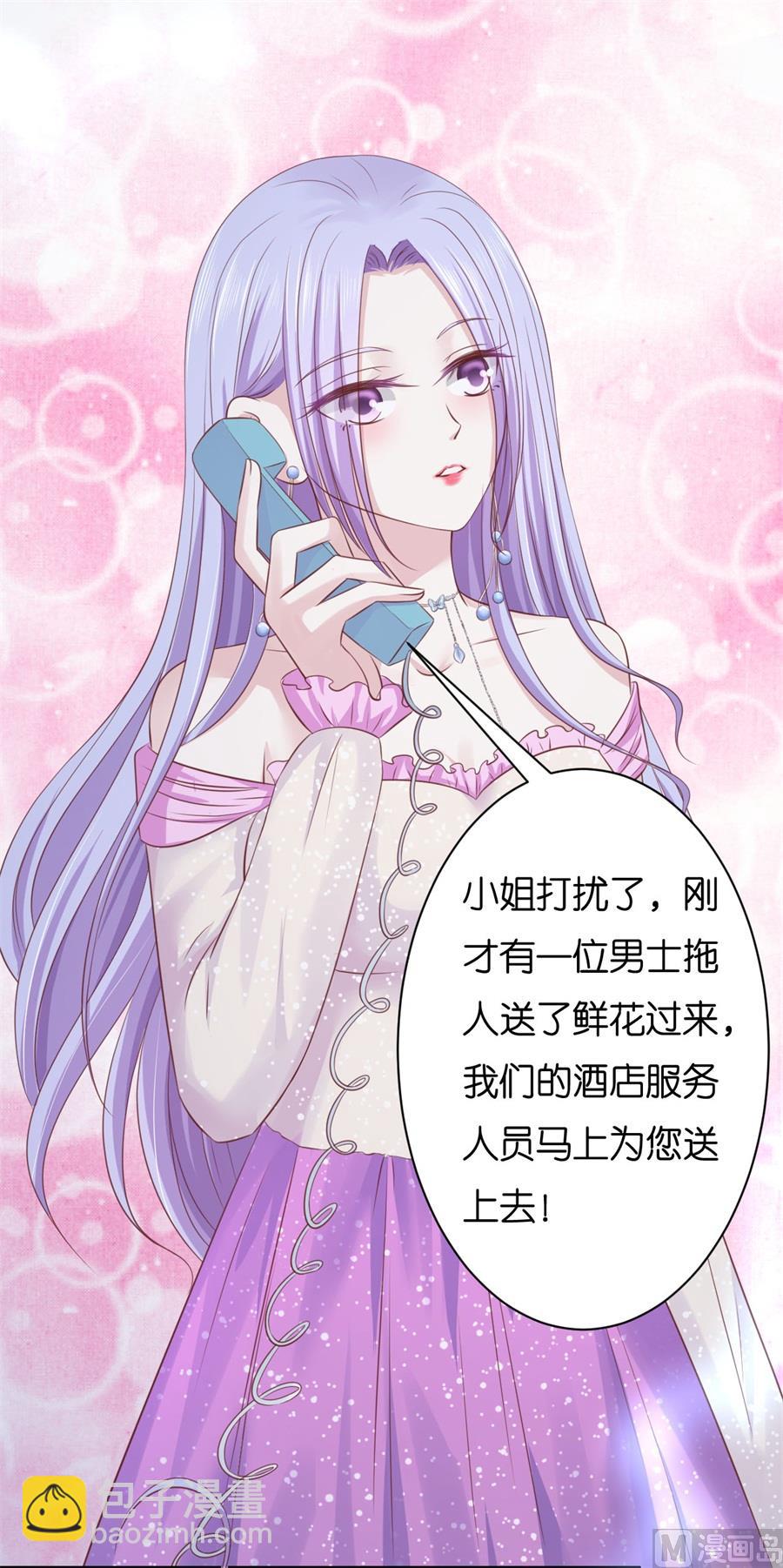 蜜桃戀人之烈愛知夏 - 第238話 不會再放手 - 2