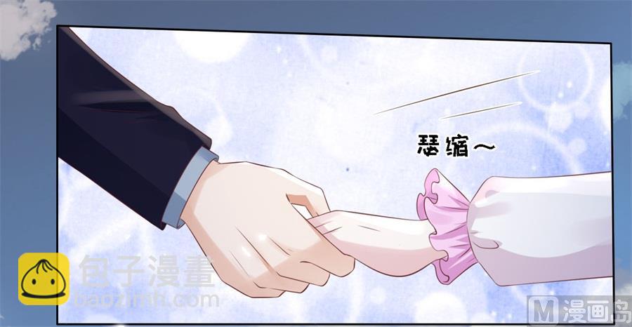 蜜桃戀人之烈愛知夏 - 第240話 回憶 - 3