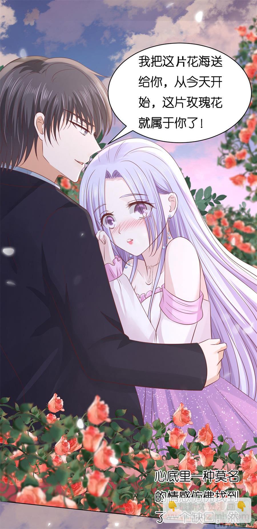 蜜桃戀人之烈愛知夏 - 第240話 回憶 - 5