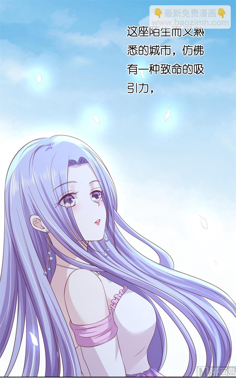 蜜桃戀人之烈愛知夏 - 第242話 多方謀動 - 6