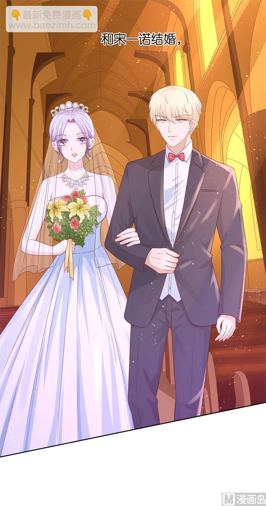 蜜桃戀人之烈愛知夏 - 第242話 多方謀動 - 6