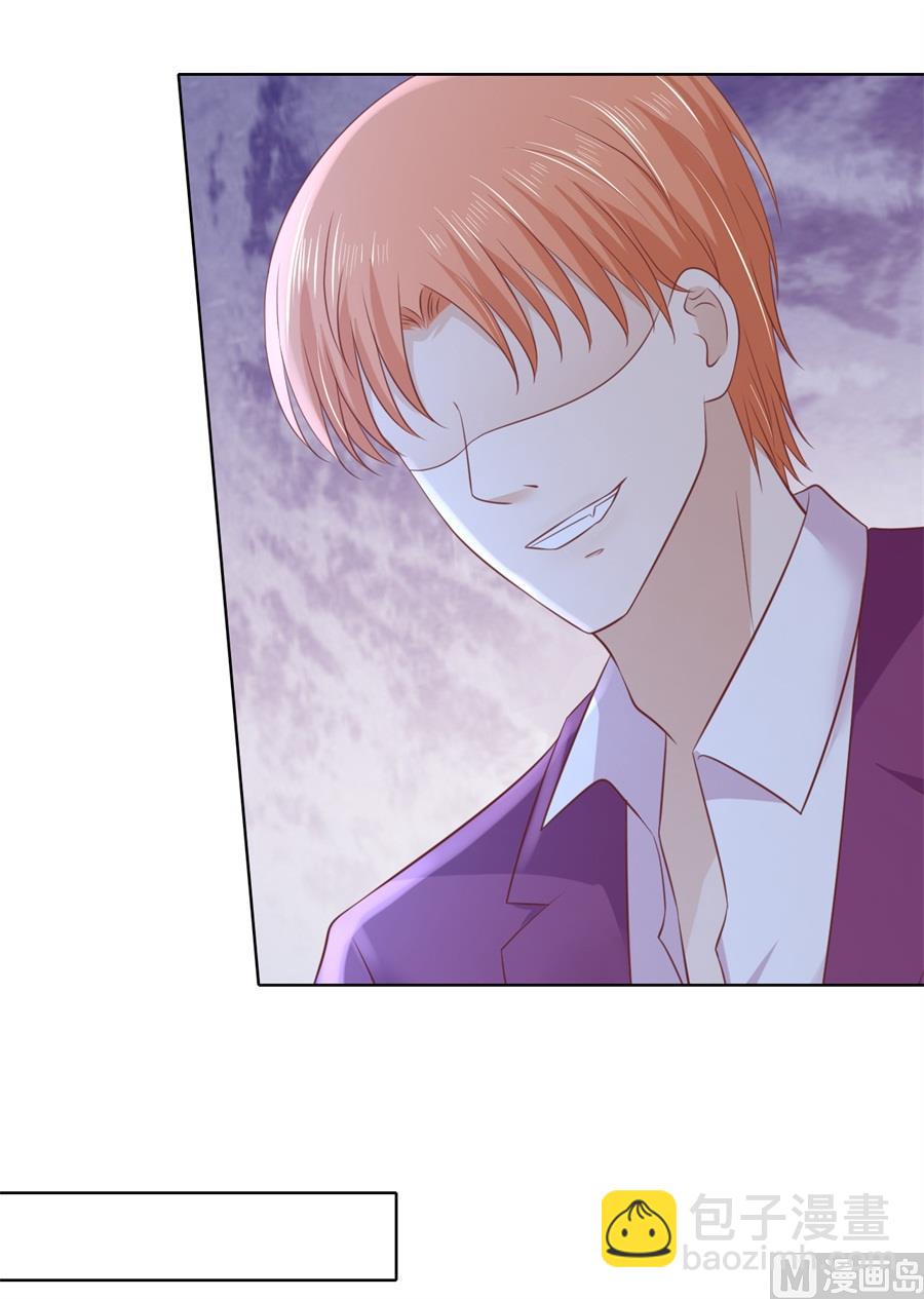 蜜桃戀人之烈愛知夏 - 第242話 多方謀動 - 3