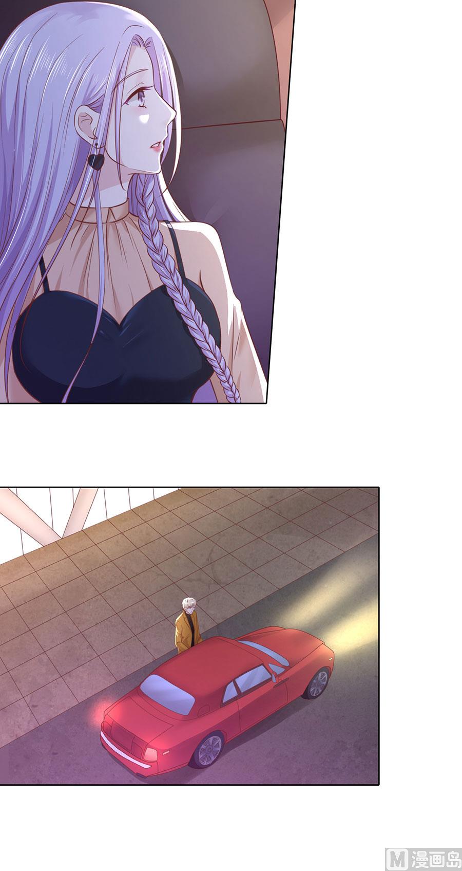 蜜桃戀人之烈愛知夏 - 第250話 各自生活 - 3