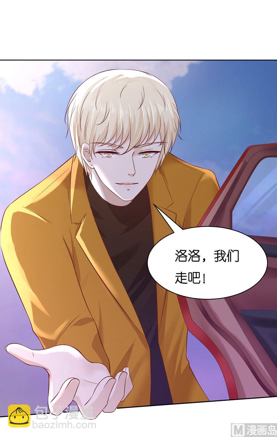 蜜桃戀人之烈愛知夏 - 第250話 各自生活 - 4