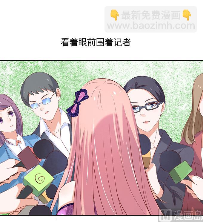 蜜桃戀人之烈愛知夏 - 第26話 被小三了？2 - 1