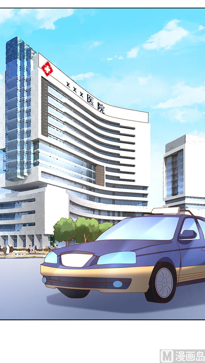 蜜桃戀人之烈愛知夏 - 第26話 被小三了？2 - 3