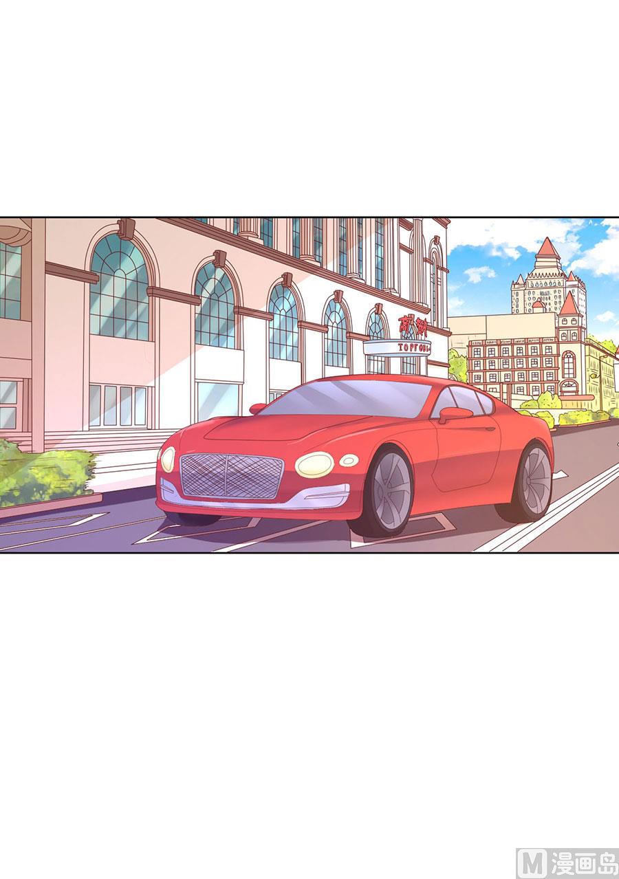 蜜桃戀人之烈愛知夏 - 第252話 陳年舊事 - 6