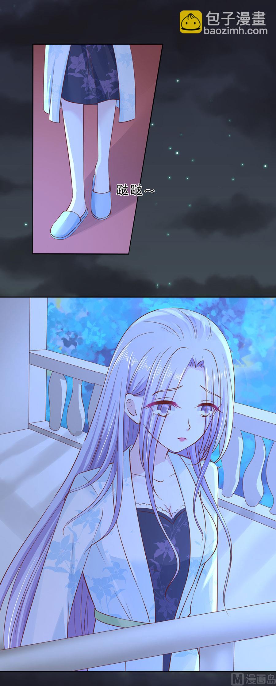 蜜桃戀人之烈愛知夏 - 第256話 放手 - 4