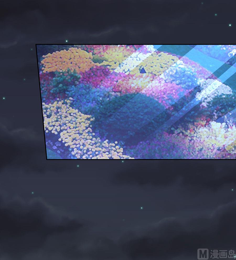 蜜桃戀人之烈愛知夏 - 第256話 放手 - 5