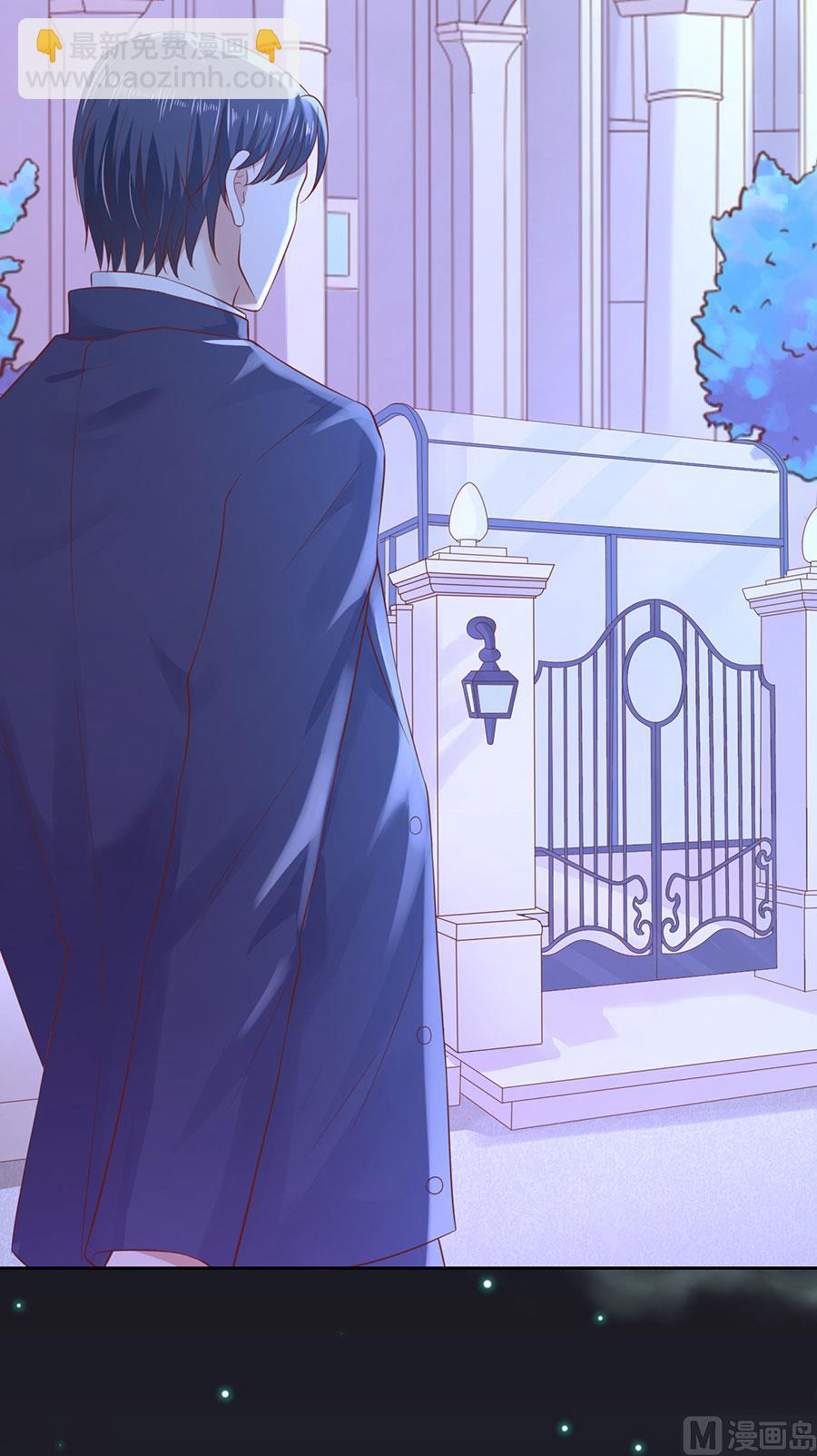 蜜桃戀人之烈愛知夏 - 第256話 放手 - 1