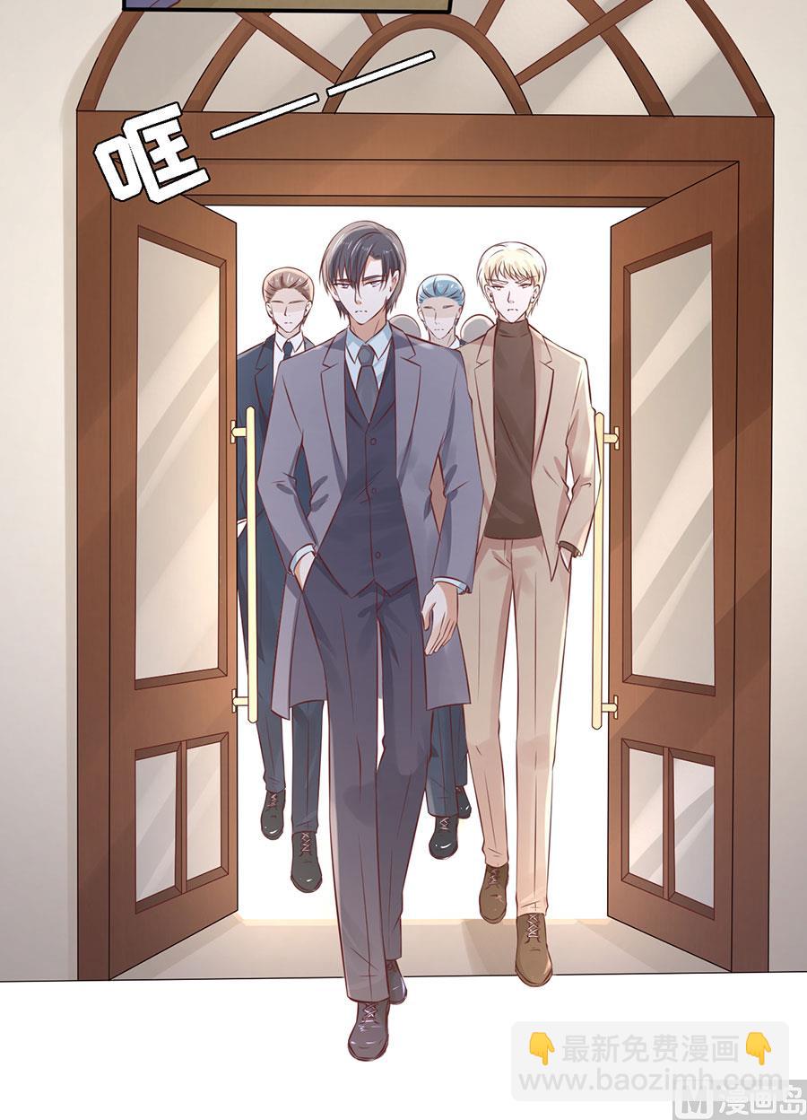 蜜桃戀人之烈愛知夏 - 第260話 威脅 - 4