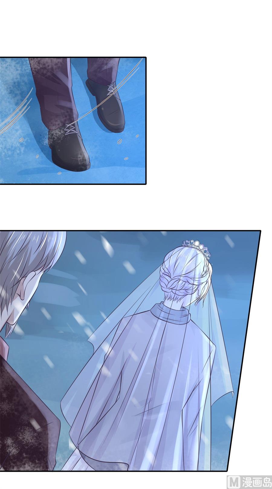 蜜桃戀人之烈愛知夏 - 第262話 掉入懸崖 - 4