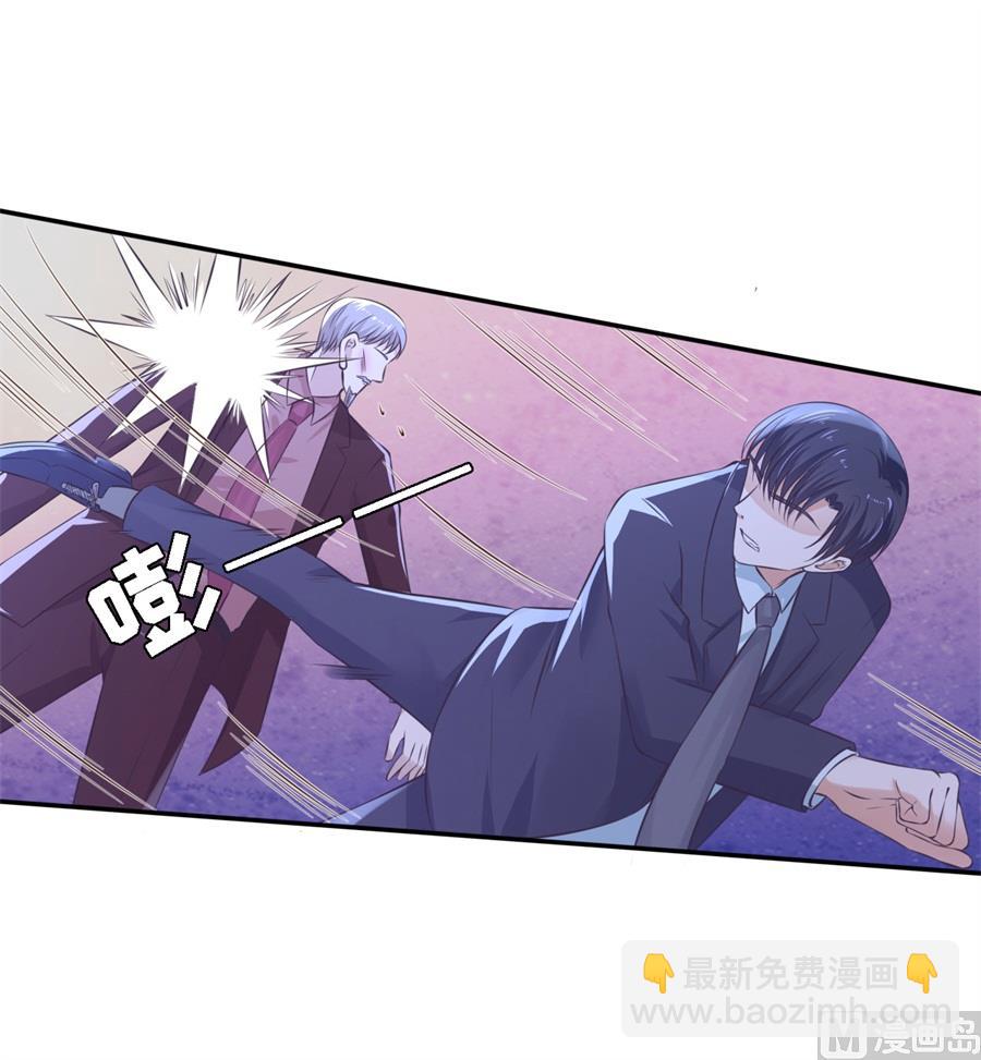 蜜桃戀人之烈愛知夏 - 第262話 掉入懸崖 - 5