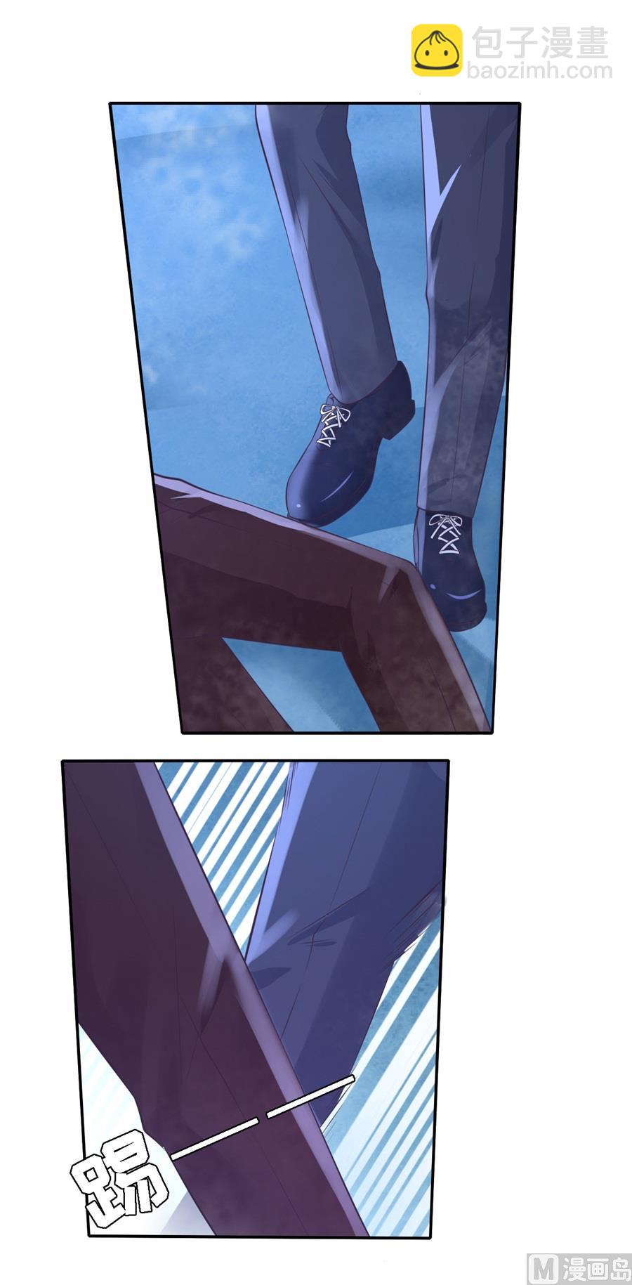 蜜桃戀人之烈愛知夏 - 第262話 掉入懸崖 - 5