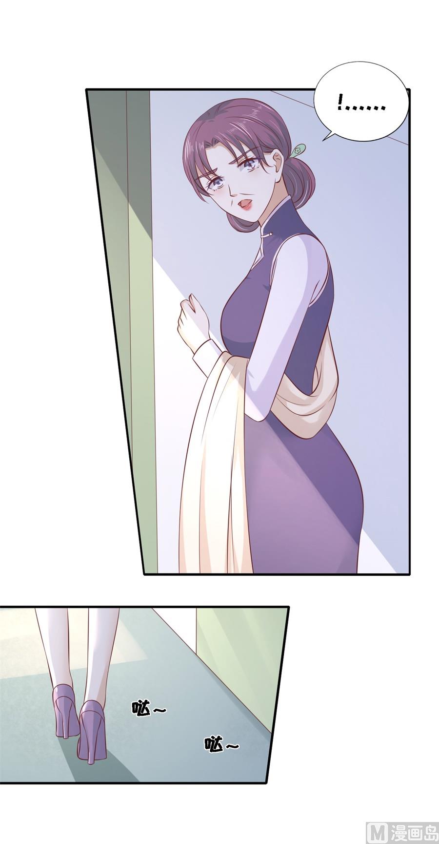 蜜桃戀人之烈愛知夏 - 第266話 恢復記憶 - 3