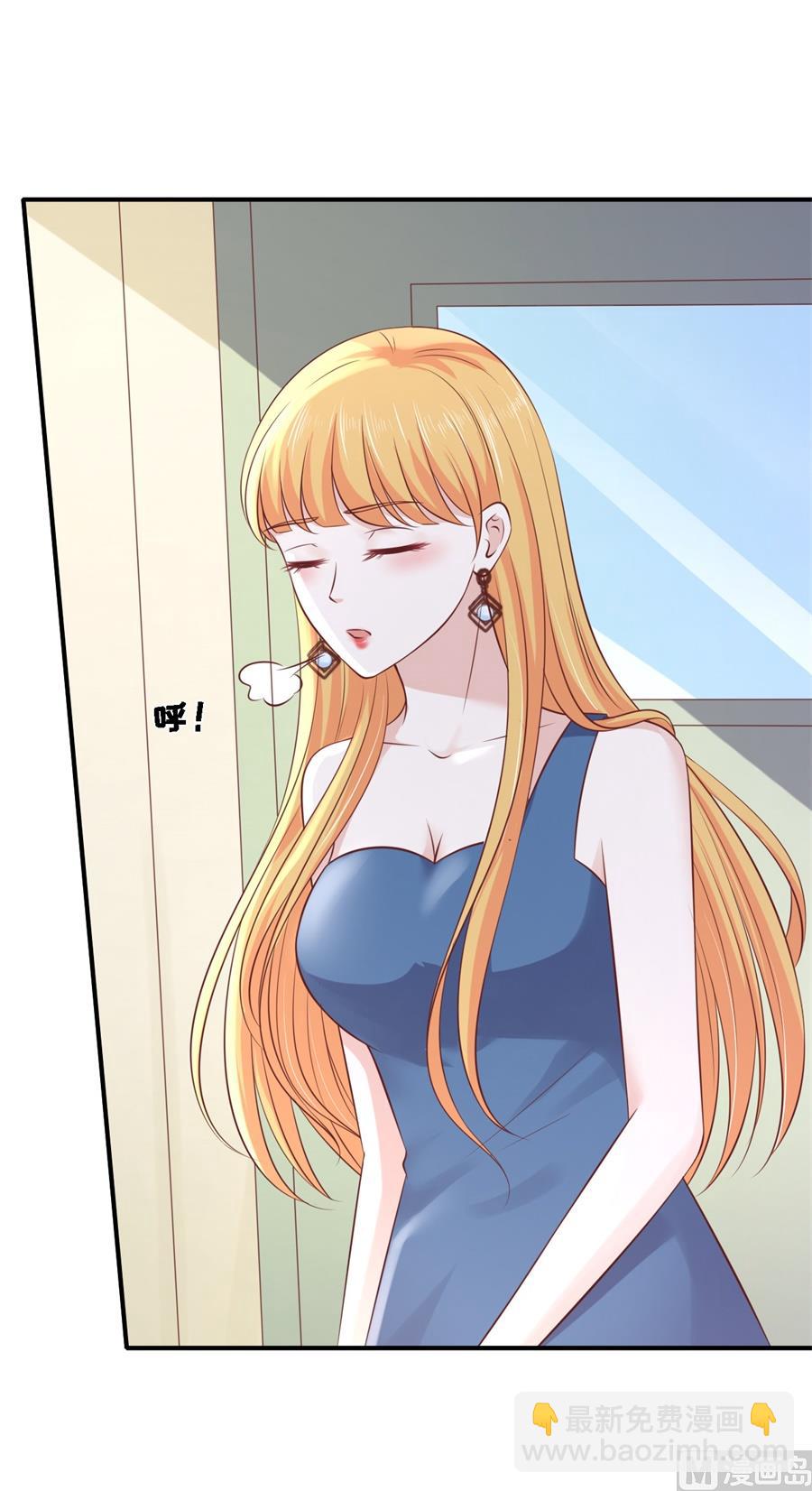 蜜桃戀人之烈愛知夏 - 第266話 恢復記憶 - 4