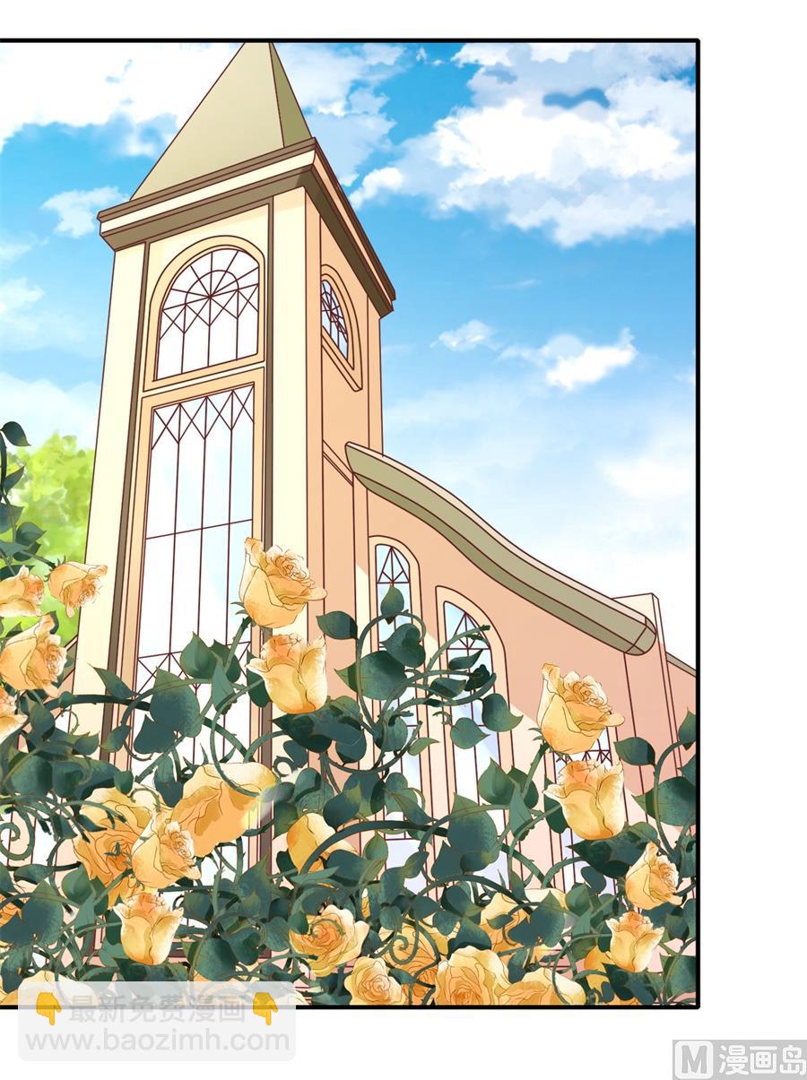 蜜桃戀人之烈愛知夏 - 第270話 婚禮 - 4