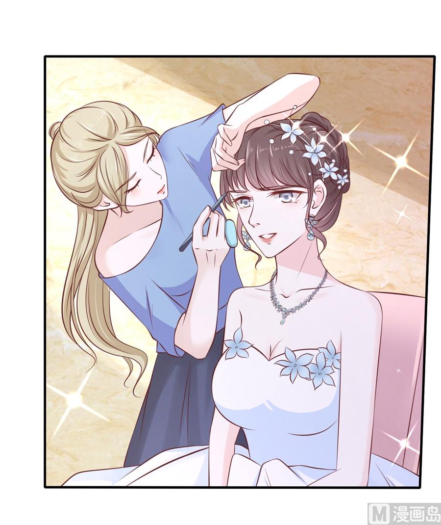 蜜桃戀人之烈愛知夏 - 第270話 婚禮 - 5