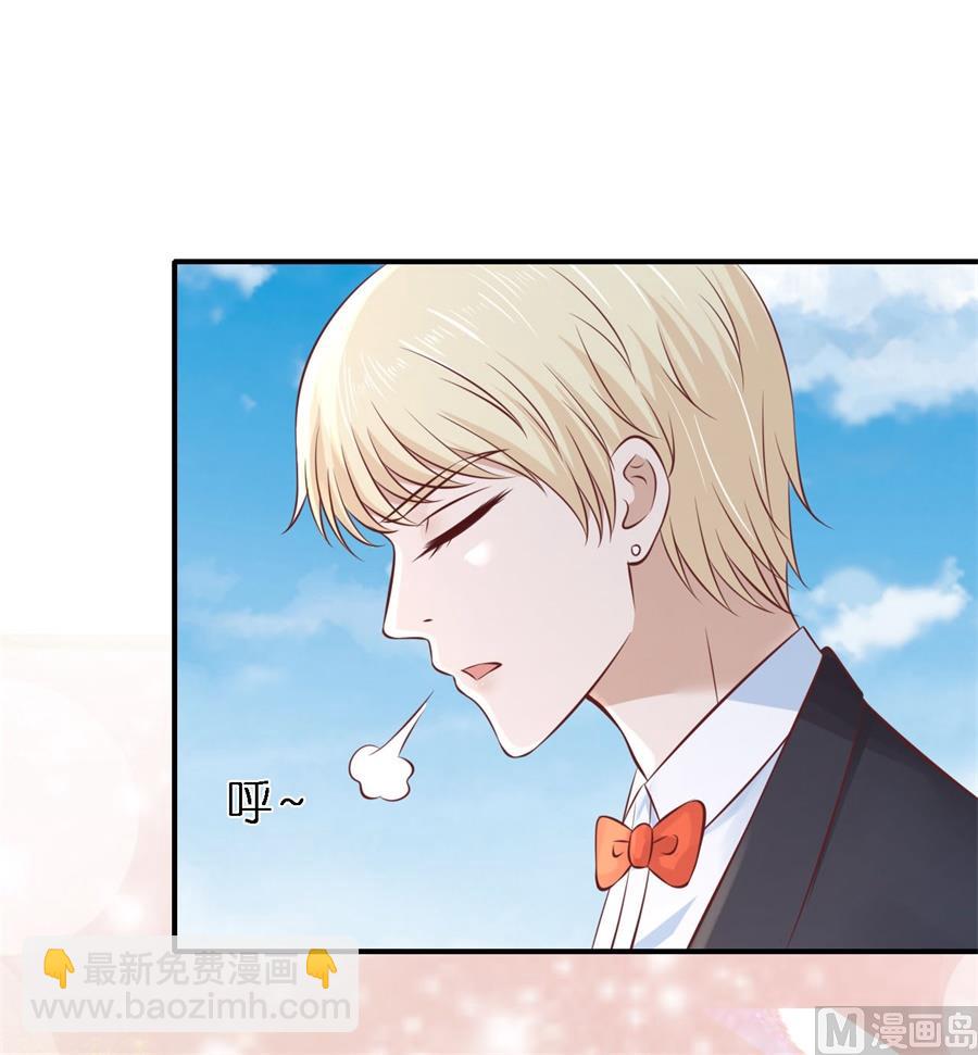 蜜桃戀人之烈愛知夏 - 第270話 婚禮 - 3