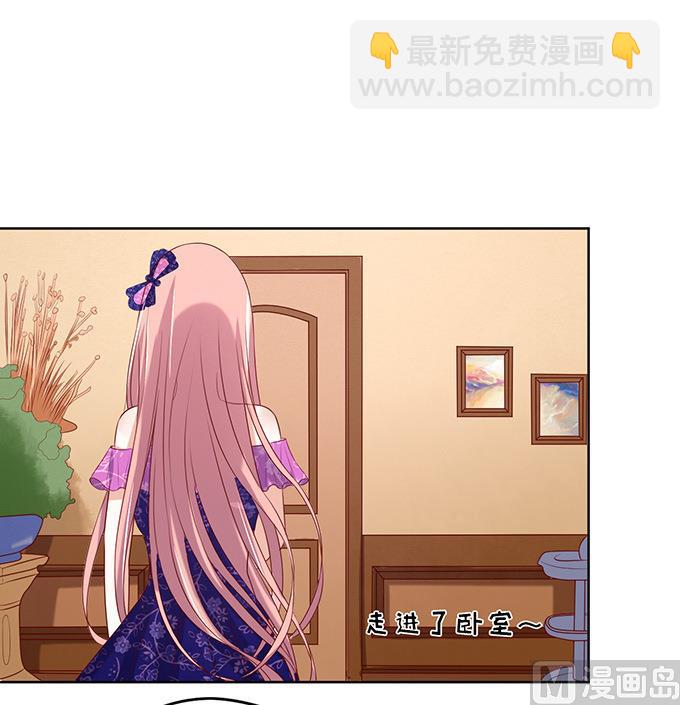 蜜桃戀人之烈愛知夏 - 第28話 你什麼都不怕 2 - 2