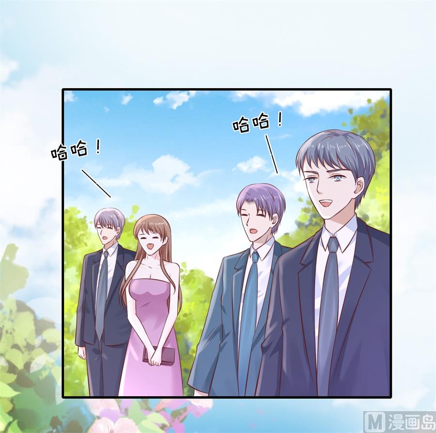 蜜桃戀人之烈愛知夏 - 第272話 嫁給我 - 5