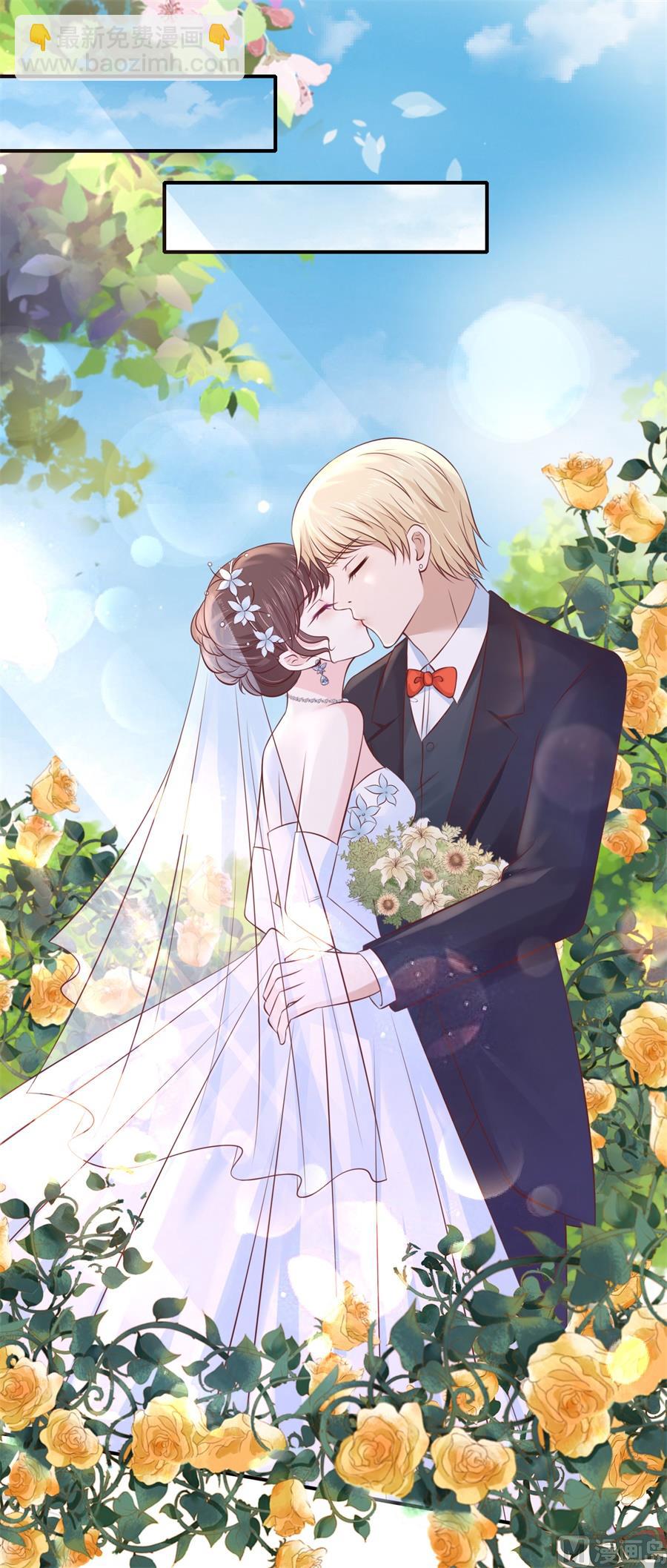 蜜桃戀人之烈愛知夏 - 第272話 嫁給我 - 6