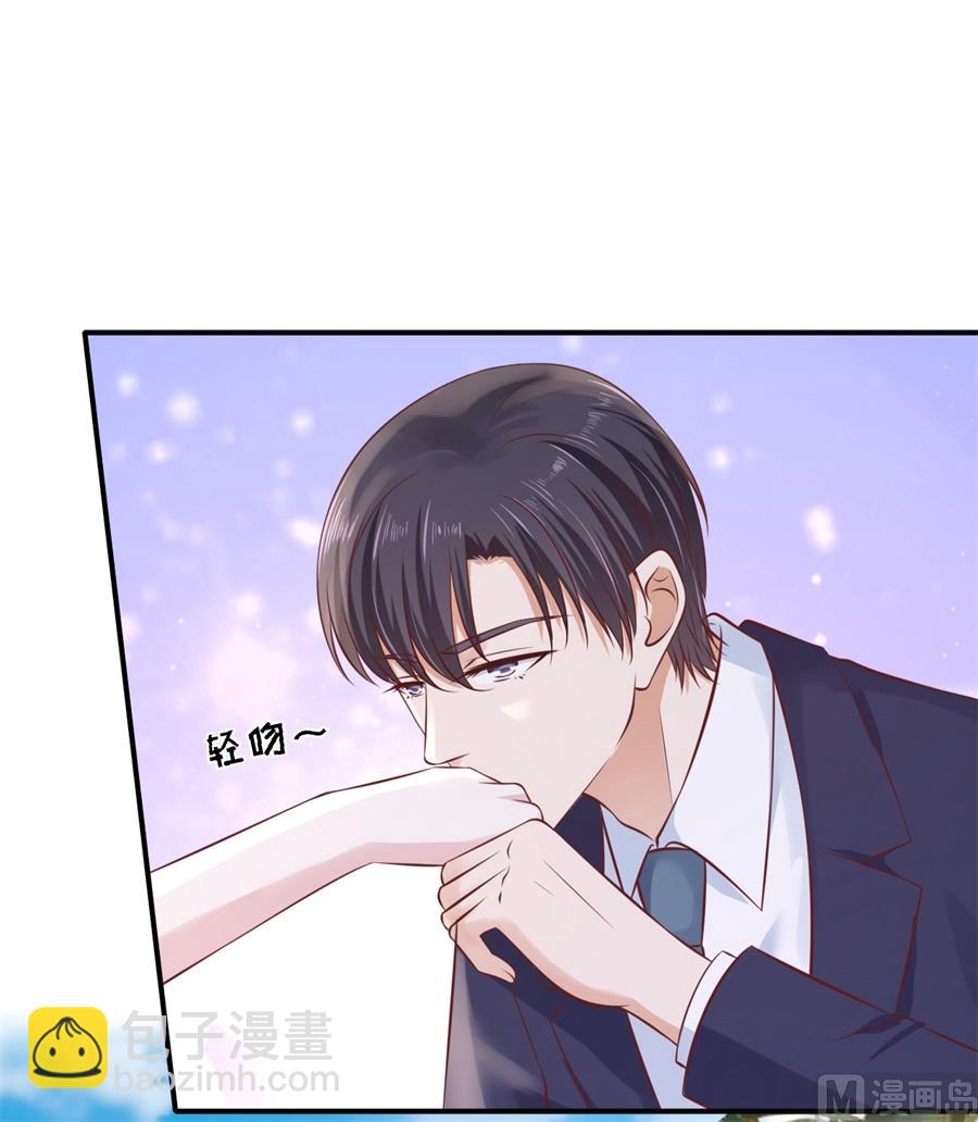 蜜桃戀人之烈愛知夏 - 第272話 嫁給我 - 3