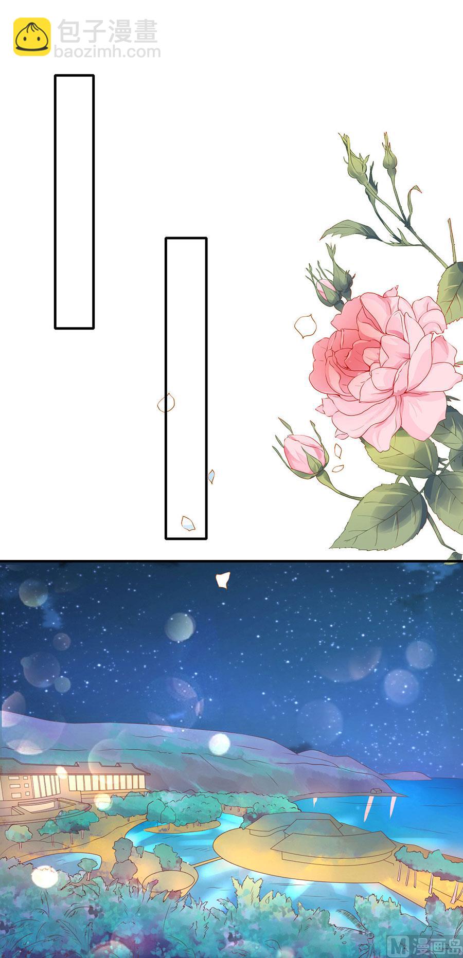 蜜桃戀人之烈愛知夏 - 第274話 名正言順 - 5