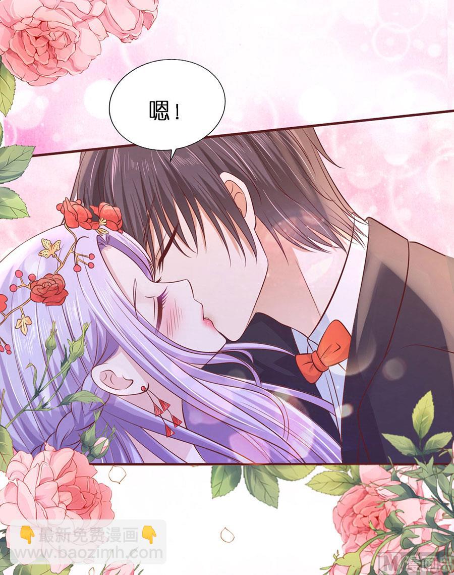 蜜桃戀人之烈愛知夏 - 第274話 名正言順 - 2